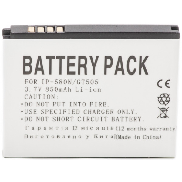 Акумулятор для мобільного телефону PowerPlant LG GC900 Viewty Smart (IP-580N) (DV00DV6093)