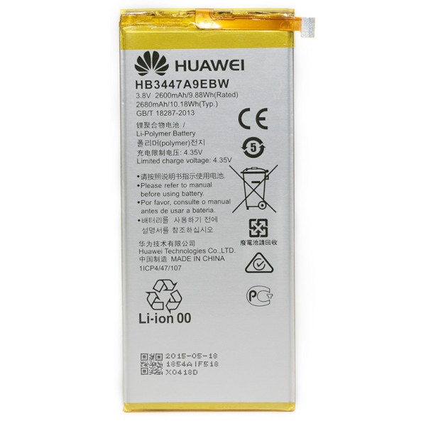 Акумулятор для мобільного телефону PowerPlant Huawei Ascend P8 (HB3447A9EBW) 2600mAh (DV00DV6268)