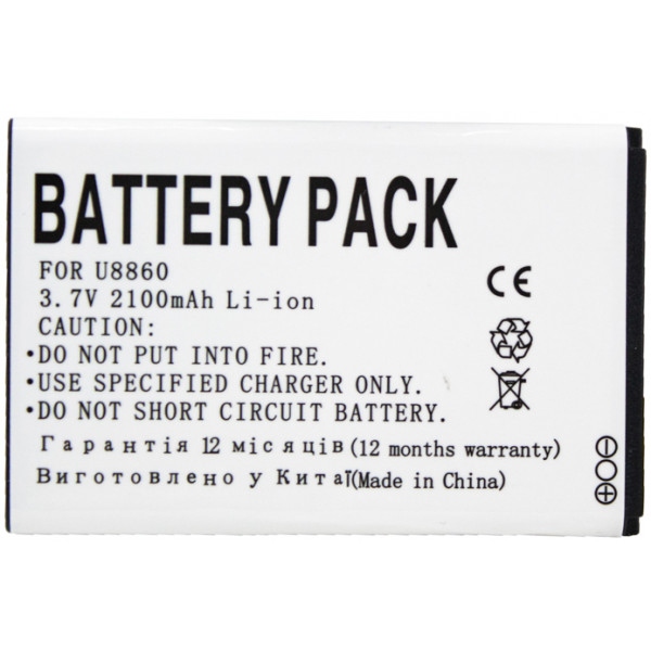 Акумулятор для мобільного телефону PowerPlant Huawei Honor U8860 (HB5F1H) 2100mAh (DV00DV6200)