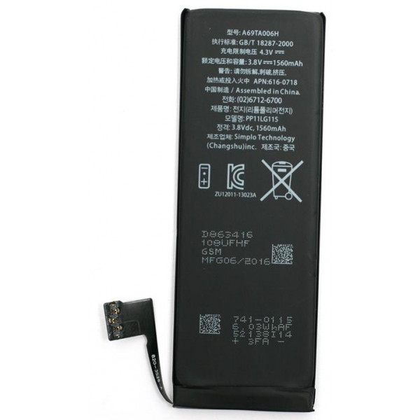 Акумулятор для смартфону PowerPlant Apple iPhone 5S New (DV00DV6335)