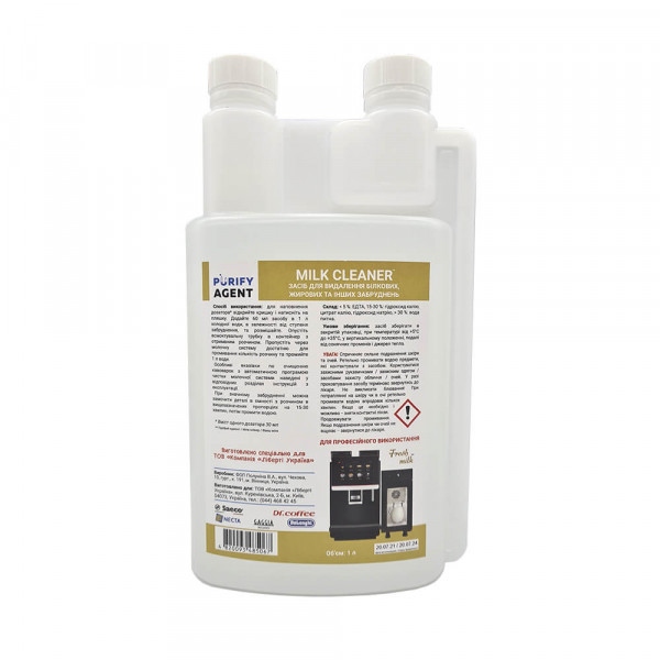 Засіб для видалення масляного нальоту Purify Agent Milk Cleaner 1л (4820093485067)