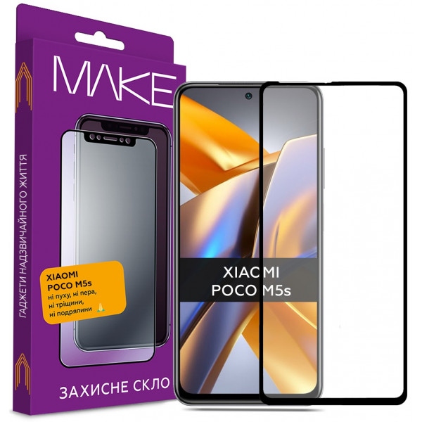 Захисне скло для смартфону MAKE FCFG Poco M5s (MGF-XPM5S)