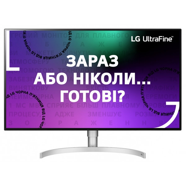 Монітор LG UltraFine 32UL950-W
