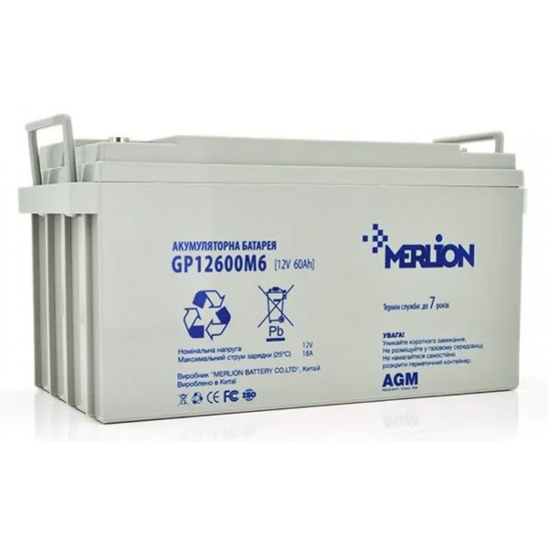 Акумулятор для ДБЖ Merlion 12V 60AH (GP12600M6/06018) AGM