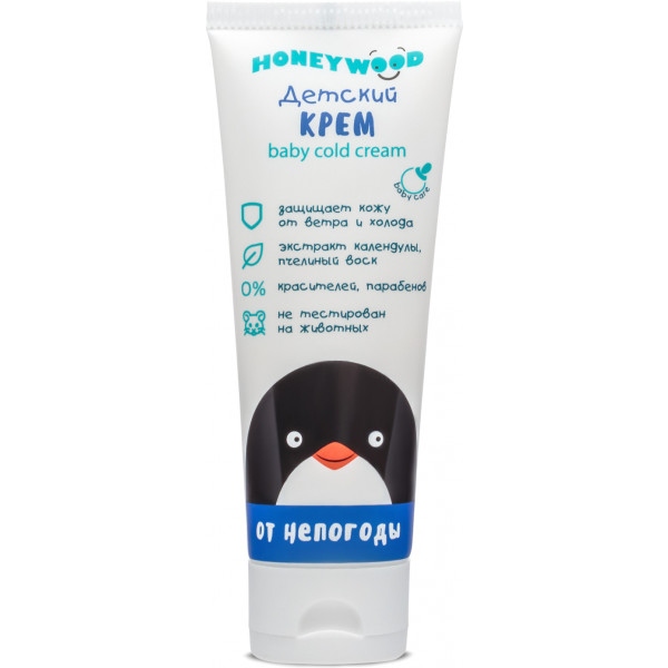 Крем від негоди дитячий Honeywood захисний, 70 м (4820147055888)