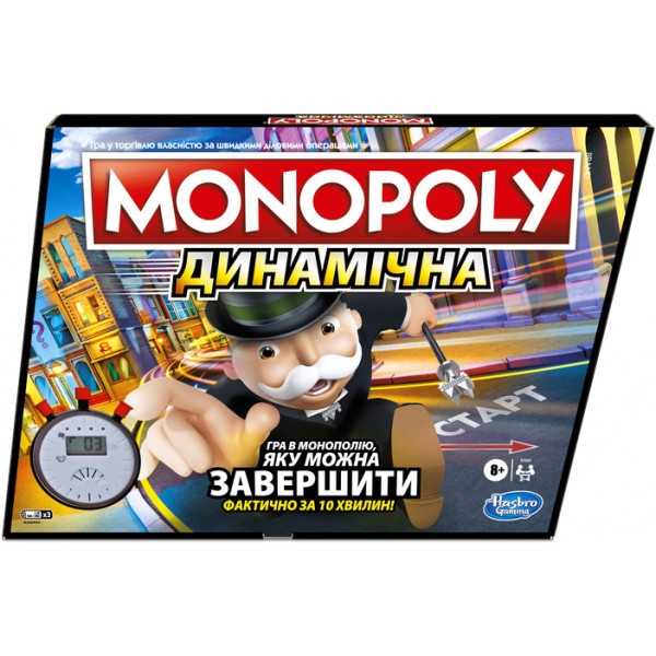Настільна гра стратегічна (8+) Hasbro Монополія Гонка (українська версія) (E7033_1)