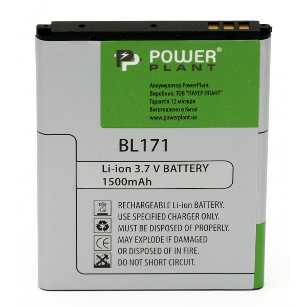 Акумулятор для мобільного телефону PowerPlant Lenovo A680 (BL171) (DV00DV6234)