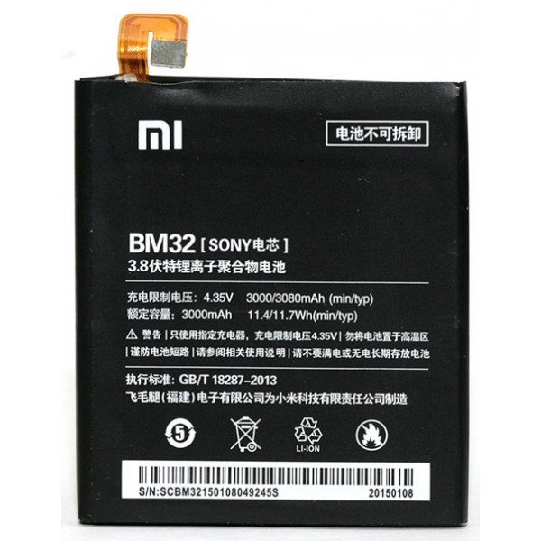 Акумулятор для смартфона PowerPlant for Xiaomi Mi4i (BM32) 3000mAh (DV00DV6267)