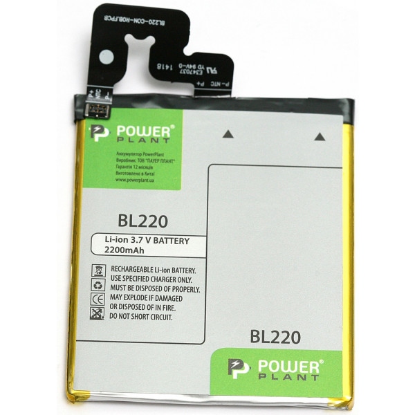 Акумулятор для мобільного телефону PowerPlant Lenovo S850, S850T (BL220) (DV00DV6302)