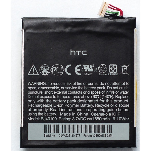 Акумулятор для мобільного телефону PowerPlant HTC One X (BJ40100) (DV00DV6186)