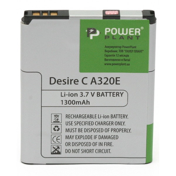 Акумулятор для мобільного телефону PowerPlant HTC Desire C A320E (BA S850) (DV00DV6189)