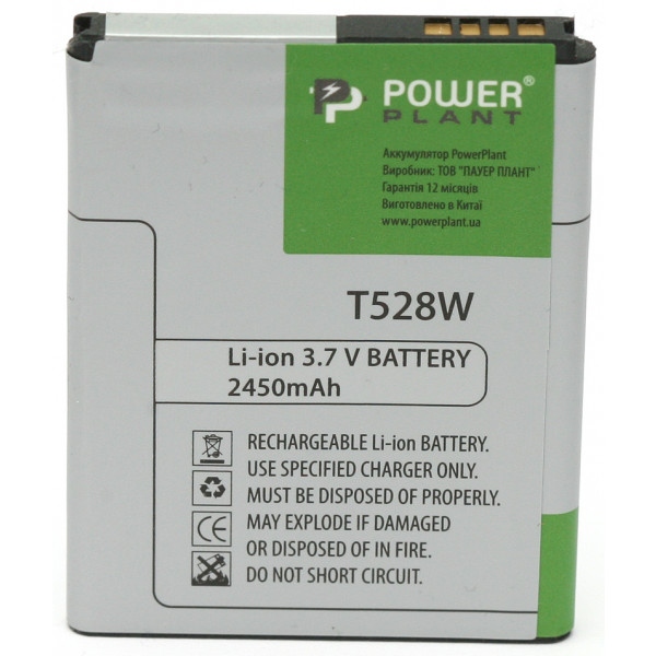 Акумулятор для мобільного телефону PowerPlant HTC One SU (PM60120) (DV00DV6202)