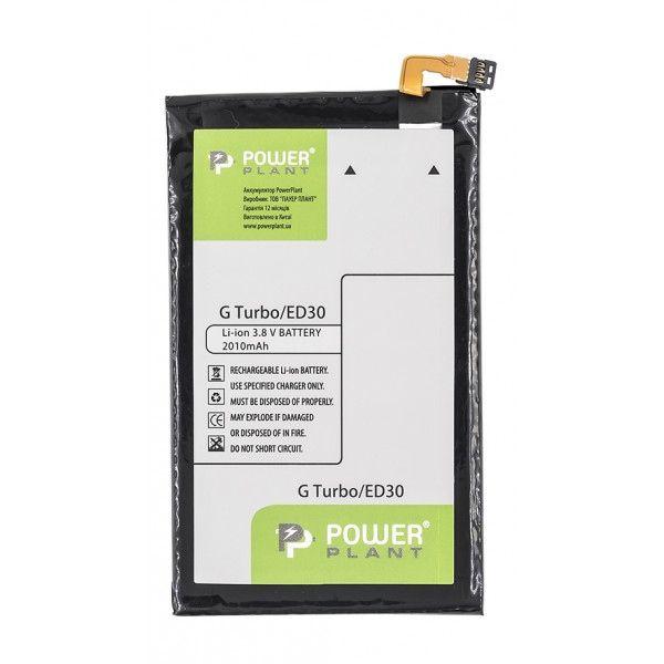 Акумулятор для смартфона PowerPlant Motorola Moto G Turbo (ED30) (SM130276)