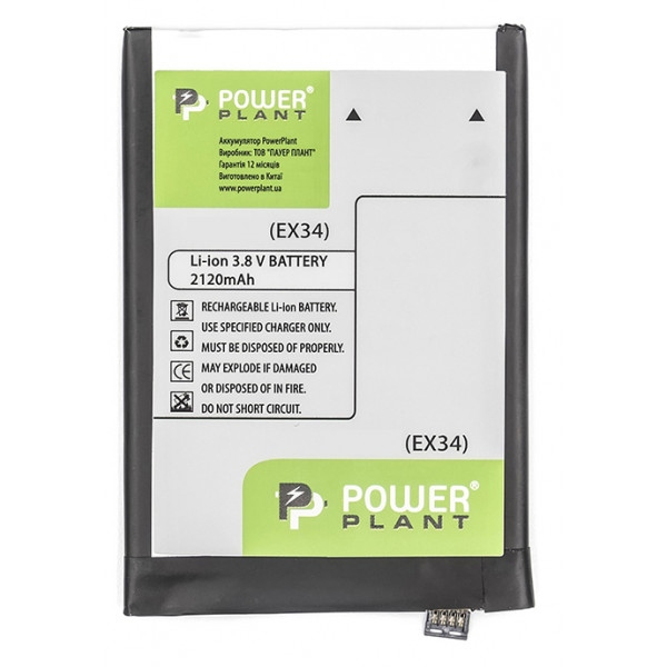 Акумулятор для смартфона PowerPlant Motorola Moto X (EX34) (SM130283)