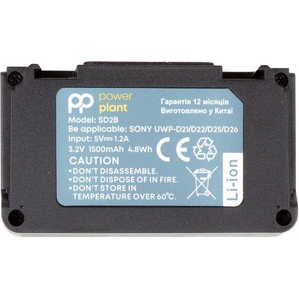 Акумулятор для фотокамери PowerPlant Sony SD2B 1500mAh (CB970513)
