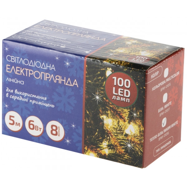Гірлянда лінійна BPNY White 100 LED, 5М, 8 функцій, 220V (102952)