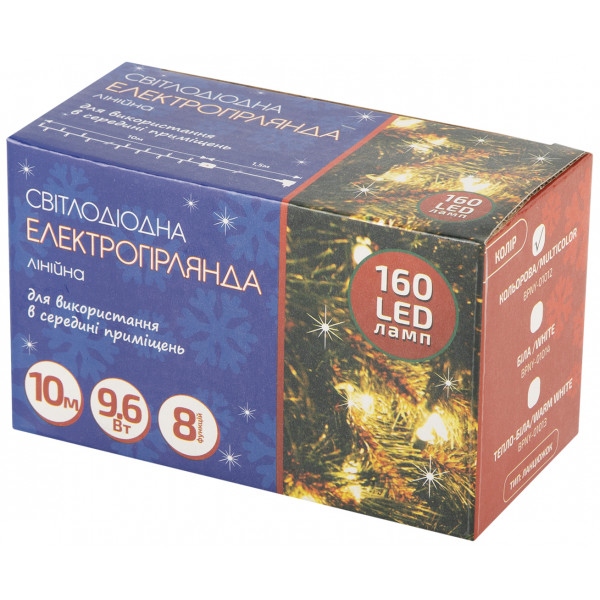 Гірлянда лінійна BPNY Color 160 LED, 10М, 8 функцій, 220V,9.6W (102948)