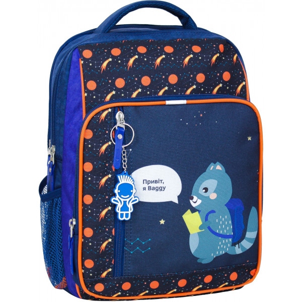 Рюкзак шкільний Bagland 8 л 225 Синiй 429