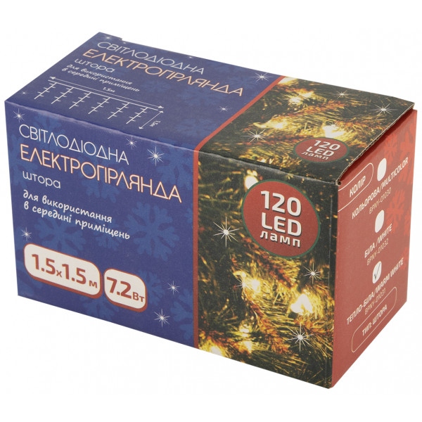 Гірлянда-штора BPNY White 120 LED, 1.5Мх1.5М, 220V, 7.2 W (102967)