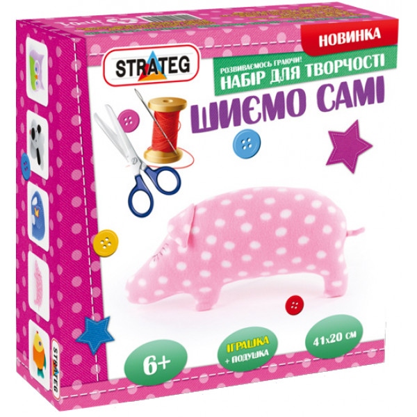 Набір для виготовлення іграшок Strateg Шиємо свинку (іп-07)