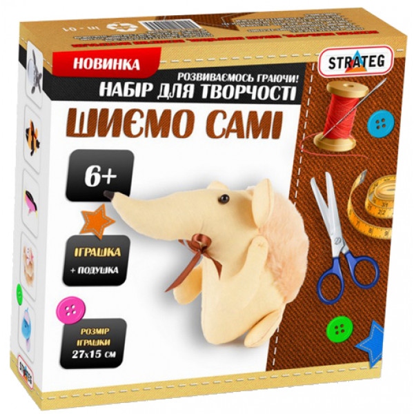 Набір для виготовлення іграшок Strateg Шиємо їжачка (і-02)