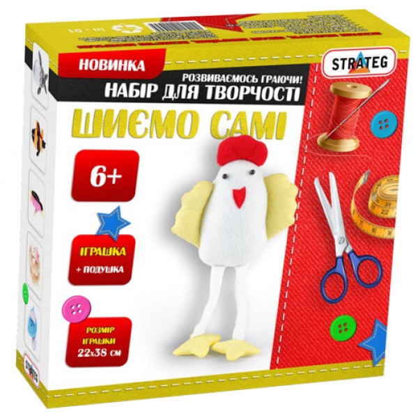 Набір для виготовлення іграшок Strateg Шиємо курчати (і-09)