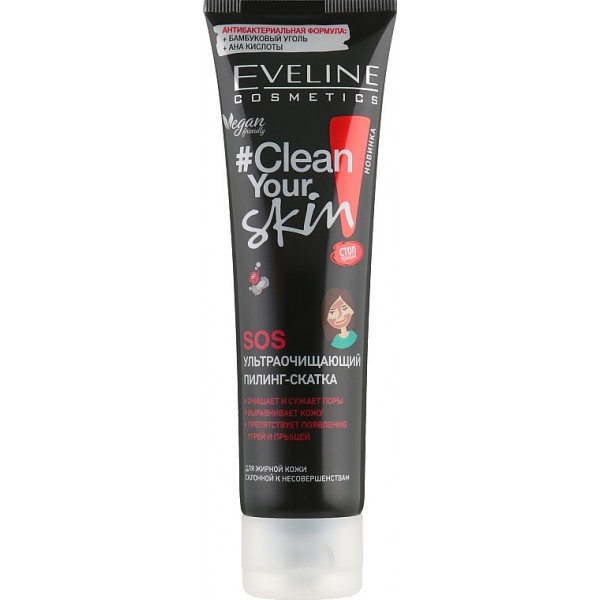 Скраб для обличчя EVELINE Clean Your Skin SOS 100 мл (5901761994056)