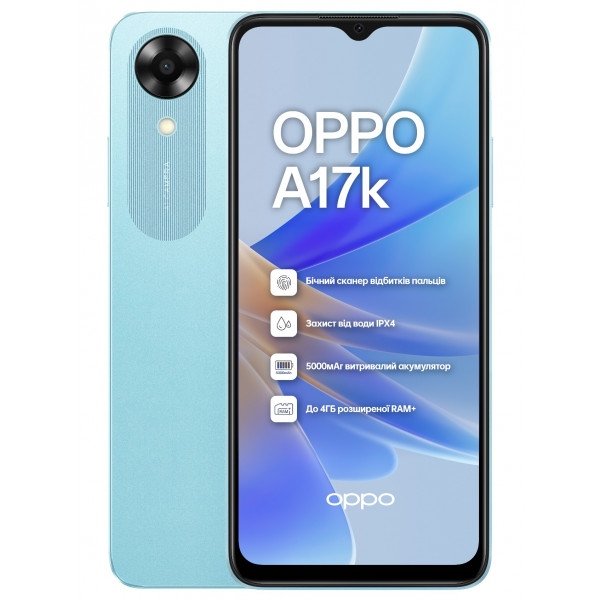 Смартфон OPPO A17k 3/64Gb Blue