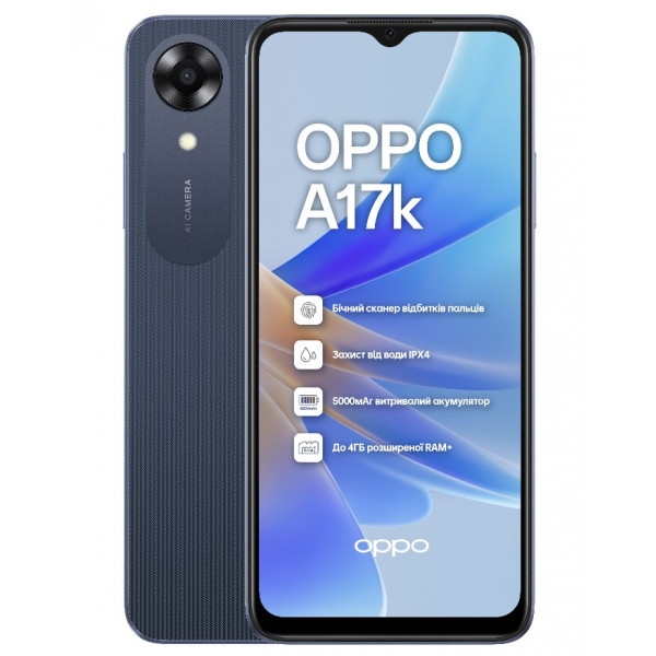 Смартфон OPPO A17k 3/64Gb Navy Blue