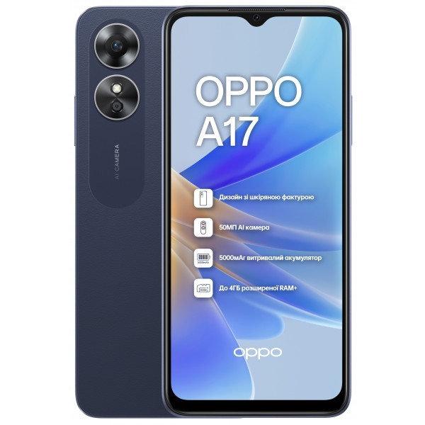 Смартфон OPPO A17 4/64Gb Black