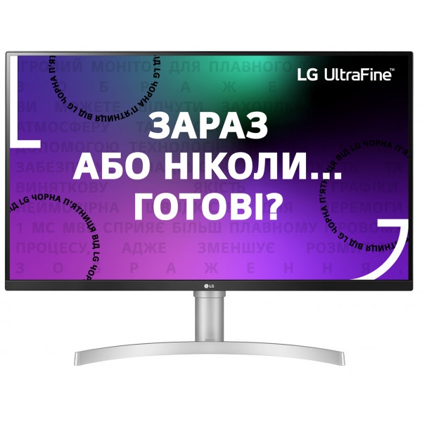 Монітор LG 32UN650-W