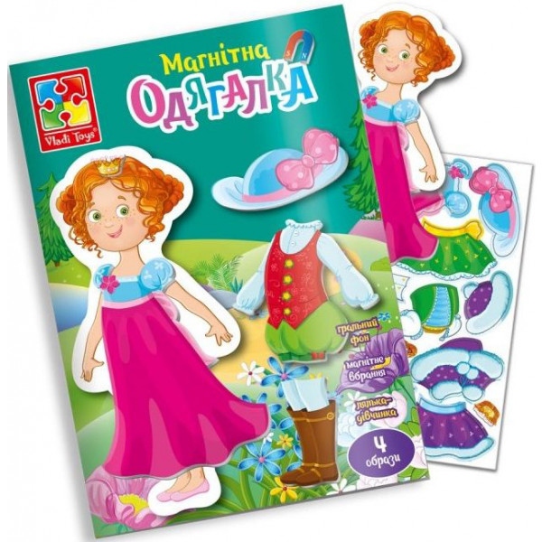 Настільна гра магнітна (3-4 роки) Vladi Toys "Принцеса" в папці VT3204-26 (укр)
