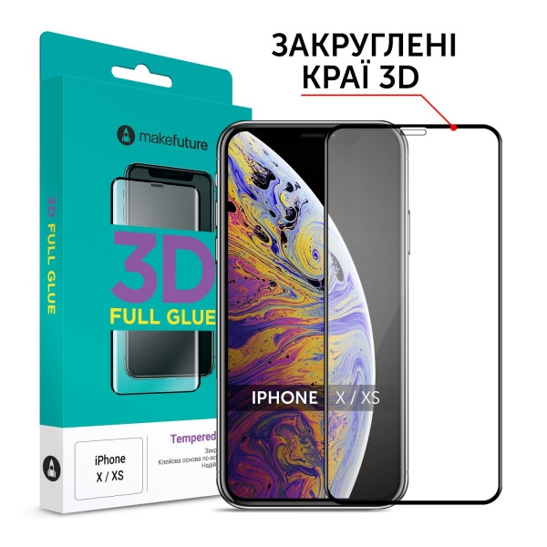 Захисне скло для смартфону MakeFuture 3D Apple iPhone X/XS Black (MG3D-AIX/XSB)