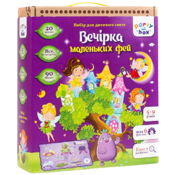 Настільна гра розважальна (5-7 років) Vladi Toys набір для свята "Вечірка маленьких фей" (VT6010-04)