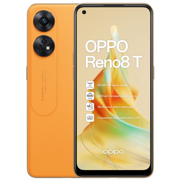 Смартфон OPPO Reno 8T 8/128Gb Sunset Orange