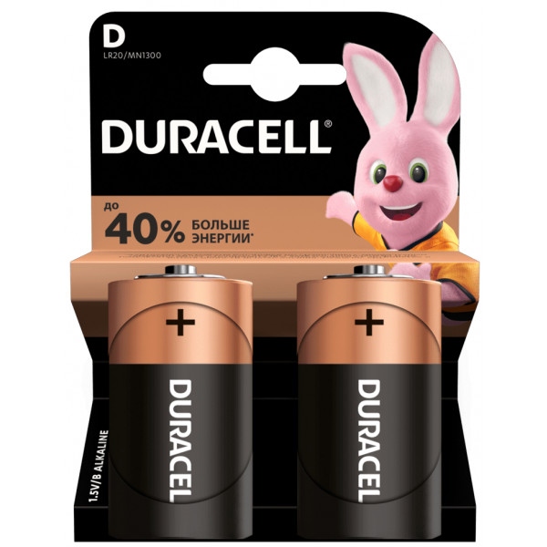 Батарейка Duracell MN-1300 (LR-20) 2шт. (81545439)