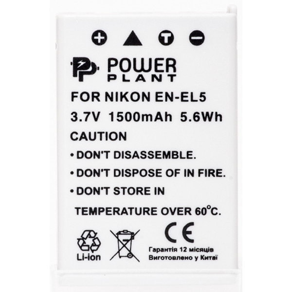 Акумулятор для фотокамери PowerPlant Nikon EN-EL5 1500mAh (DV00DV1040)