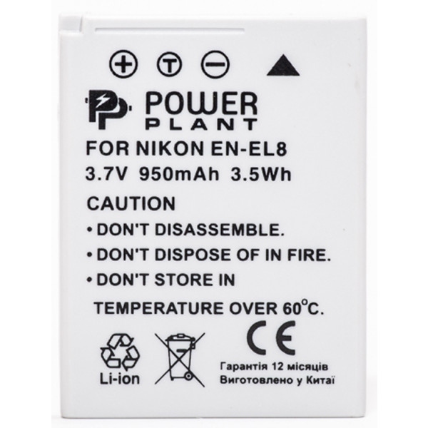 Акумулятор для фотокамери PowerPlant Nikon EN-EL8 950mAh (DV00DV1084)