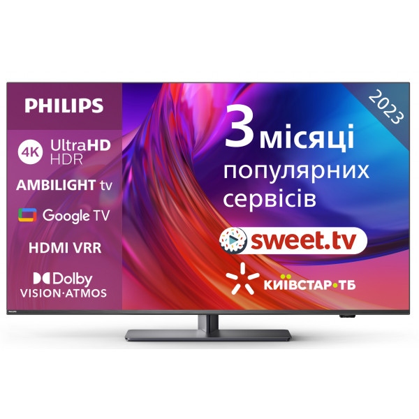 Телевізор Philips 55PUS8818/12