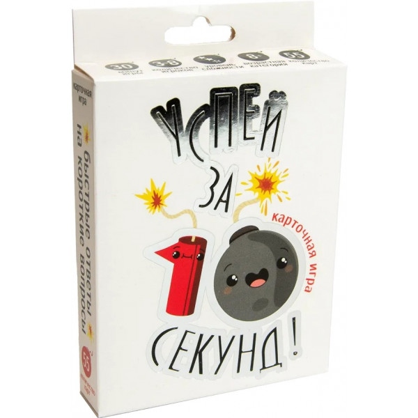 Настільна гра карткова (8+) Strateg Успей за 10 секунд (рос) (30724)Успей за 10 секунд (рос) (30724)