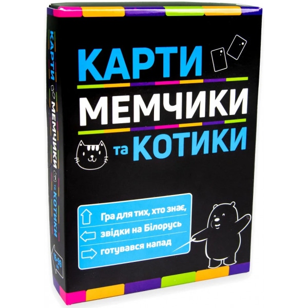 Настільна гра спілкування (12+) Strateg патріотична "Мемчики та котики", укр (30729)