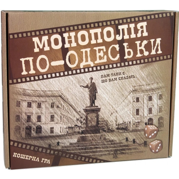 Настільна гра розважальна (8 +) Strateg Монополія по-Одеськи (30318)