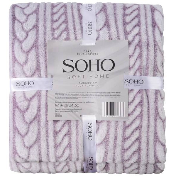 Плед полуторний SOHO 150х200 см Plush Spikes (1219К)