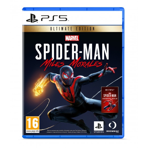 Ігровий диск PS5 Marvel Spider-Man. Miles Morales Ultimate Edition [PS5, Russian version]