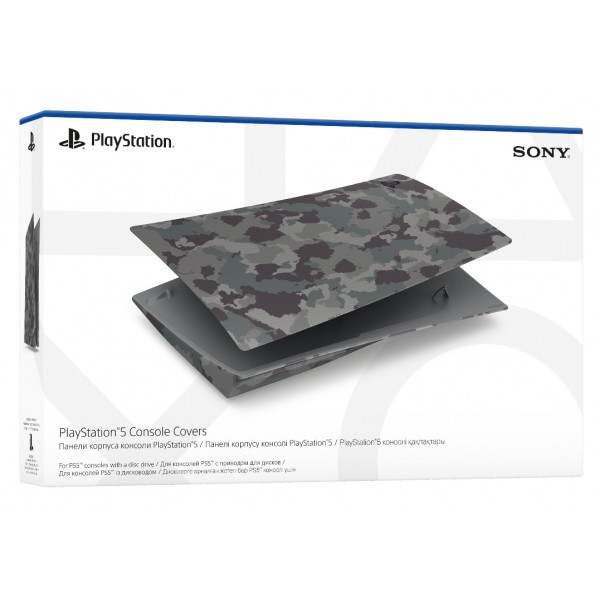 Панелі корпусу консолі PlayStation 5 Grey Cammo