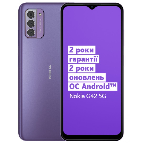 Смартфон Nokia G42 6/128Gb Lavender