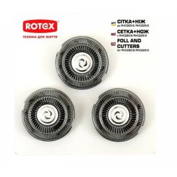 Rotex RHC225-S/280-S