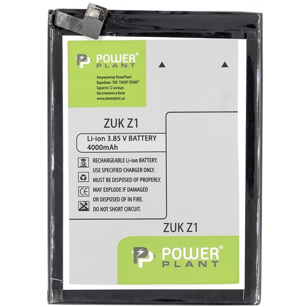 Акумулятор для мобільного телефону PowerPlant Lenovo ZUK Z1 (BL255) 4000mAh (SM130269)