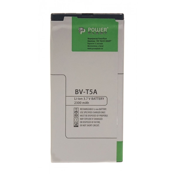 Акумулятор для мобільного телефону PowerPlant Nokia Lumia 730 (BV-T5A) 2300mAh (SM180059)
