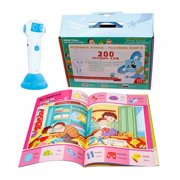Інтерактивна книга Smart Koala Стартовий Набір (SKS001BW)